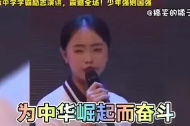 爱国不分年龄！作为新时代新青年，我们要为中华民族复兴做出贡献视频封面