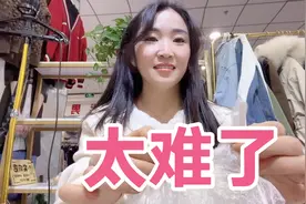 呆萌妹子想吃榴莲，拍马屁让小平子买榴莲，她的态度让我很无奈视频封面