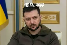 俄罗斯卖地！视频封面