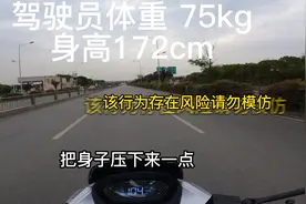 豪爵UHR150极速测试视频封面