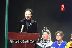 中月集团领导人  发言     浙江中月婺剧团校企合作薪火相传活动视频封面