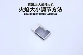 英国GBI设计大赛-十大颜值打火机
