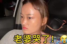 小成带老婆去抽鲢庸，中途出现意外，老婆竟然哭了，我该怎么办？视频封面