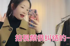 小个子冬季羊绒穿搭！韩系羊绒大衣！小个子女孩们看过来哦！视频封面
