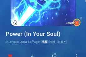 两种一听就疯狂的歌曲视频封面