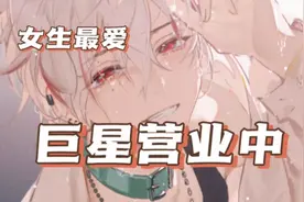 网红女友公布恋情，男友却不是我视频封面