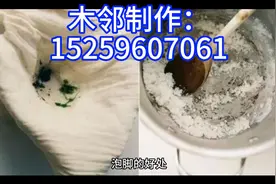 泡脚的好处 1、盐水泡脚--缓解脚气 盐具有消毒除军的作用，视频封面