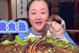 魔鬼鱼，也是老板鱼，全身都是可以吃的，没有刺，嘎嘎脆！视频封面
