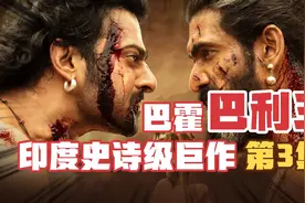 印度史诗级巨作，别出心裁的撩妹技巧带你感受浪漫的纹身舞蹈视频封面