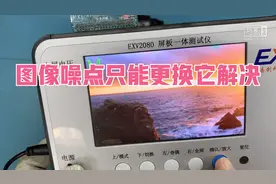 4K下图像噪点干扰，通常情况下需要更换它解决！视频封面