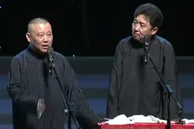 相声：蹦极把媳妇推下去，回头看工作人员：你拿绳子干嘛视频封面
