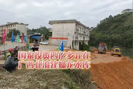 广西玉林市龙云灌区核心工程北流蟠龙水库开工建设啦！@今日头条视频封面