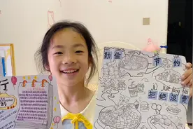 周末小祎诺和妈妈一起完成了两份手抄报，看着简单做起来太费时间视频封面