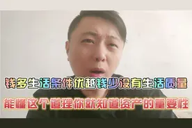 相亲市场月薪5000工资公务员碾压身价5000万土豪那就是扯淡！视频封面