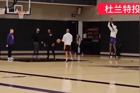 杜兰特恢复投篮训练，站投，颠投，跳投两分，跳投三分。视频封面