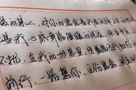 亲爱的某人，这是我掏心掏肺说真心话，你可听到了吗？视频封面