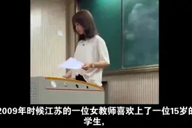女老师与17岁男生故事视频封面