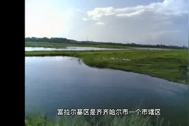中国北方工业重镇，齐齐哈尔下辖区富拉尔基。视频封面