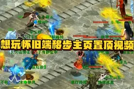 大话西游2：大话这款游戏一晃都20年了，致敬当年那会的大话西游