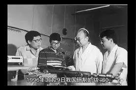 1956年3月29日 中共中央、国务院颁布《关于扫除文盲的决定》视频封面