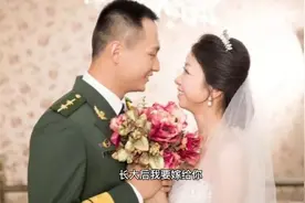 12岁的承诺、十年的等待，女孩最终嫁给了自己的救命恩人…视频封面