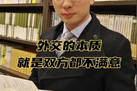 美帝突然和俄国谈判，是妥协吗？兔子定律给你启发。视频封面