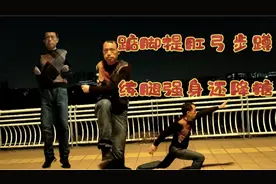 听说常做踮脚提肛能祛百病降糖效果还好，做12分钟看能降多少血糖视频封面