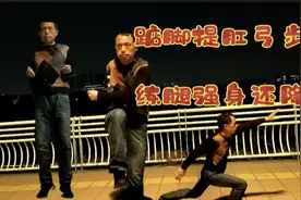 听说常做踮脚提肛能祛百病降糖效果还好，做12分钟看能降多少血糖视频封面