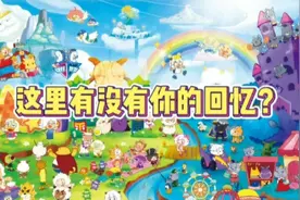 喜羊羊与灰太狼十五周年大合照，快来看看有没有勾起你的回忆吧✨