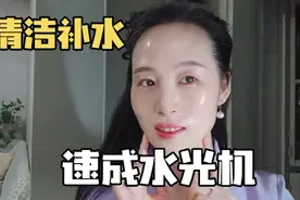 速成水光机，做一次顶10 贴面膜！一周一次视频封面