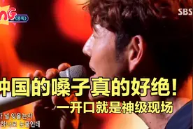 金钟国的嗓音真的绝！情歌对唱开口跪，宋智孝听哭金世正疯狂心动视频封面