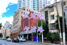 乍浦路20、55街坊 旧改，曾经的烟火气已渐渐散去视频封面