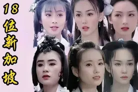 18位新加坡女星今昔对比，曾惊艳了我们童年的女神，你还记得谁？视频封面