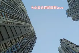 武汉市 硚口区 星汇云锦越秀小区 楼层真高 居住这里交通真方便!视频封面