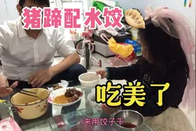 这么好吃的东西，头条君不给展现量？视频封面