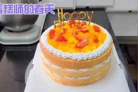 蛋糕师教大家做一款逼格高，制作还简单的“裸胚蛋糕”0基础制作视频封面