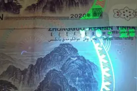非常罕见的新版5元特强荧光币，收藏不易。视频封面