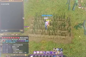 天龙八部怀旧服，种植技能，懒人就得这样玩儿！！！视频封面