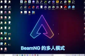 BeamMG 多人游玩模式教程 车祸模拟器多人模式视频封面