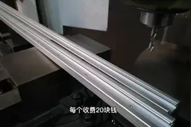 钻30个平杯螺丝孔，每个孔收费20元，嫌贵找别人干去。视频封面
