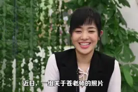 80/90的女神，苍井空老师，获益匪浅视频封面