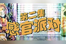 王嘉尔Let's go新加坡 感官派对 全集视频封面