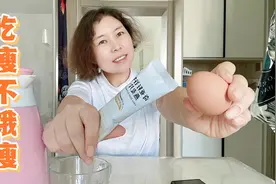 四拳减肥法-麦片加鸡蛋，老中医推荐的，肠道通畅掉秤快！视频封面