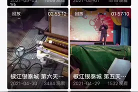 何文秀2视频封面