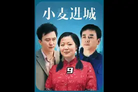 小叔子为了报复嫂子竟然把袜子塞嘴里，结果被大哥歹个正着视频封面