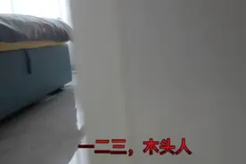 韩语“一二三木头人”怎么说？视频封面