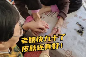 天凉了，大姐隔两天给老娘洗洗脚、剪剪指甲，老太太也是家里的宝视频封面