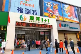 运城盐湖区荣河1+1超市视频封面