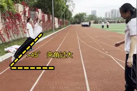 初一女生立定跳远满分动作！后面是跳远辅助训练。@西瓜视频视频封面