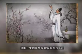 姓李历史名人视频封面
